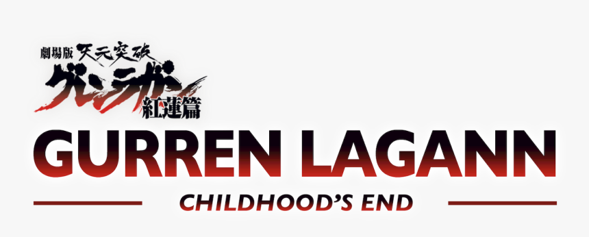 Gurren Lagann, HD Png Download