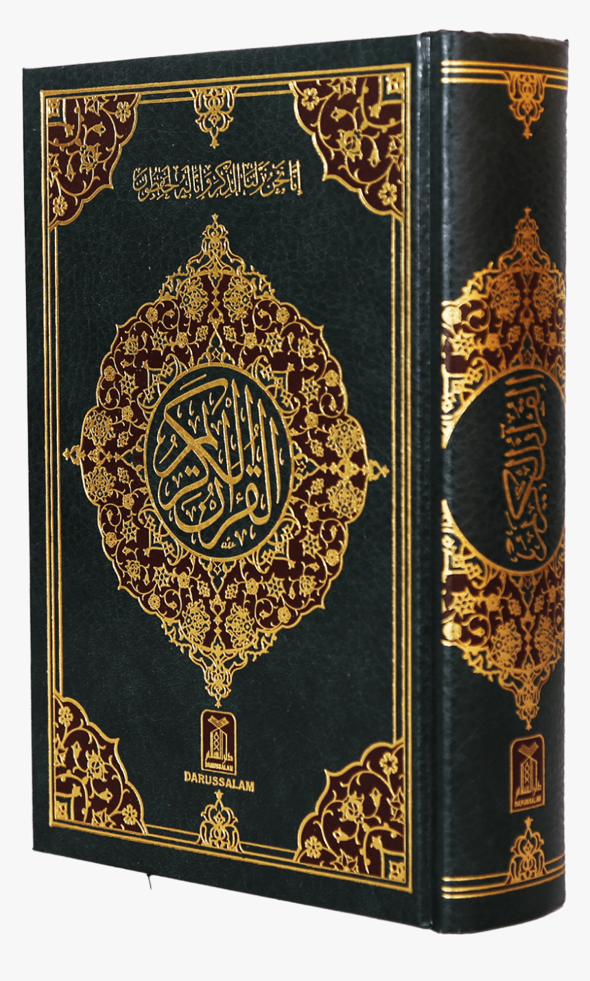 Al Quran, Quran Kareem Lines - Quran Png, Transparent Png