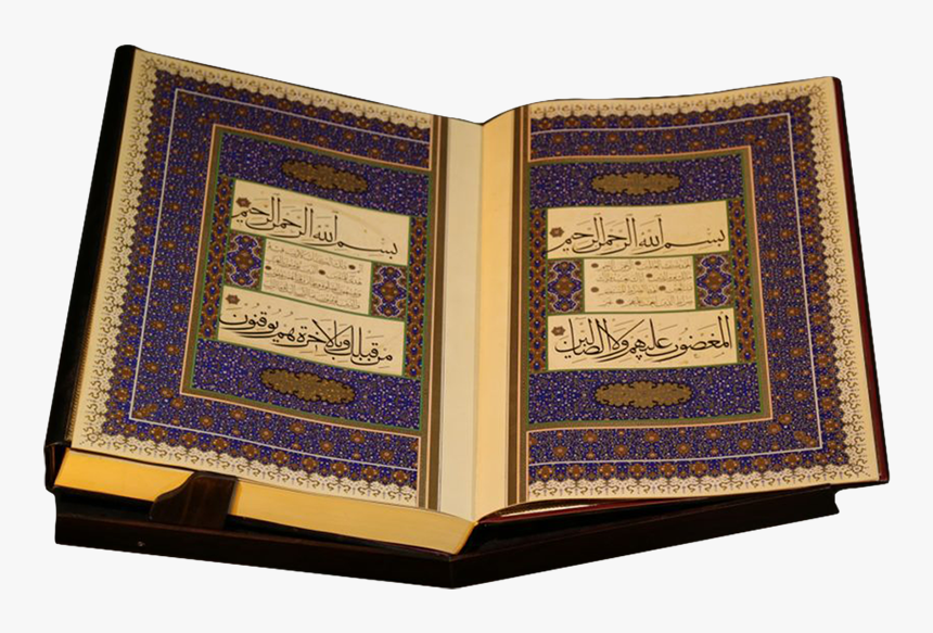 Islamic Psd Templates - Book, HD Png Download