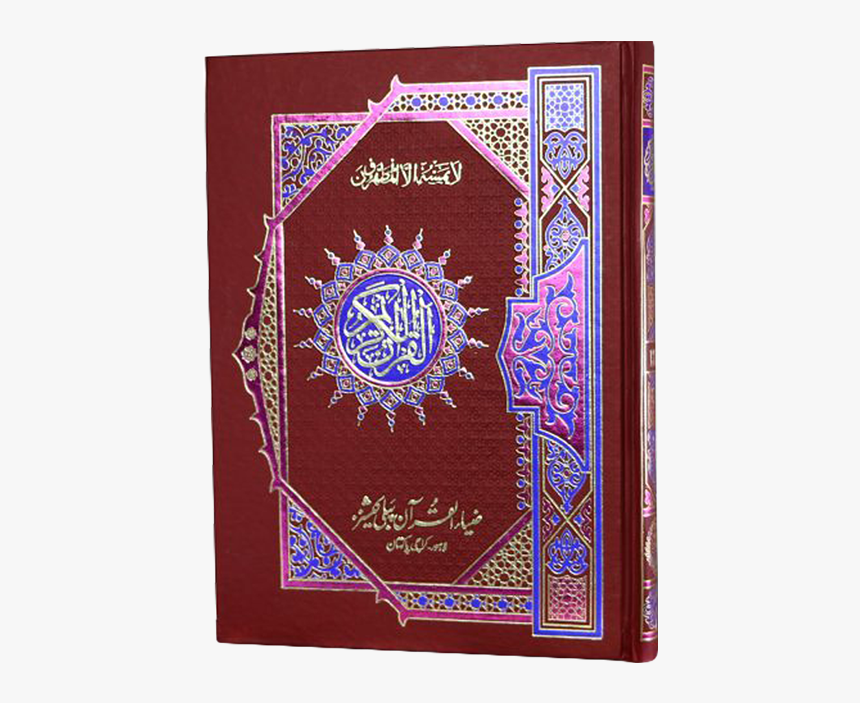 Islamic Psd Templates - Graphic Design, HD Png Download