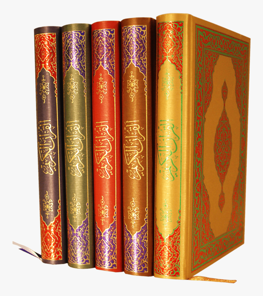 Quran - أهل القرآن اسأل الله ان يجعلكم من اهله وخاصته, HD Png Download