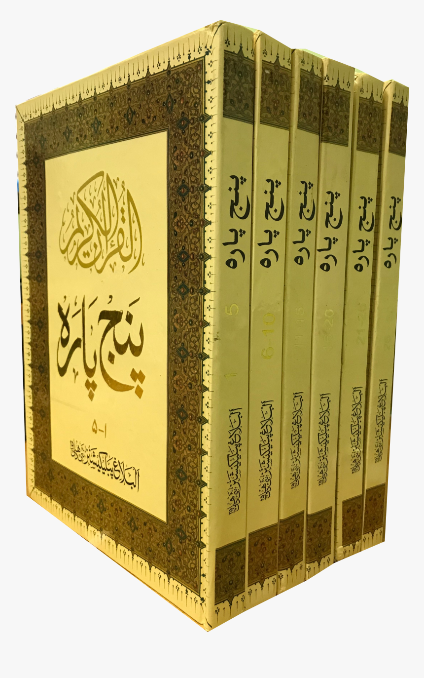 Panj Para 6 Volume Set 9 Lines - Calligraphy, HD Png Download