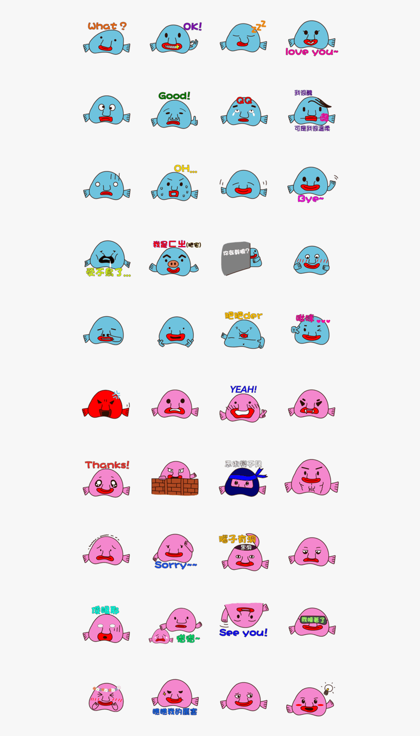 สติ๊กเกอร์ไลน์ Blobfish , Png Download, Transparent Png