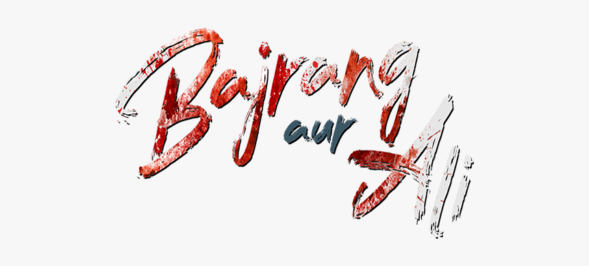 Calligraphy, HD Png Download