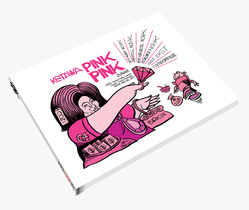 Illustration, HD Png Download