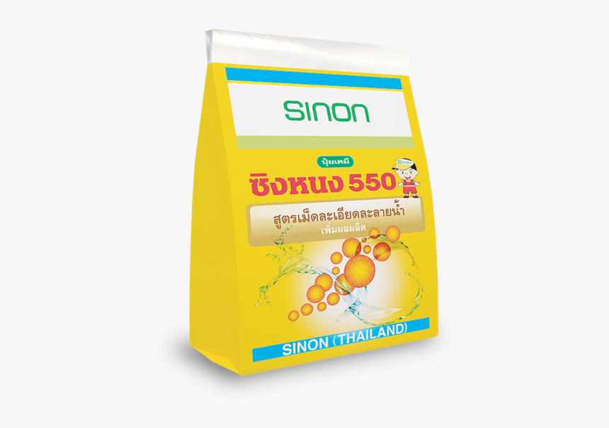 Box, HD Png Download