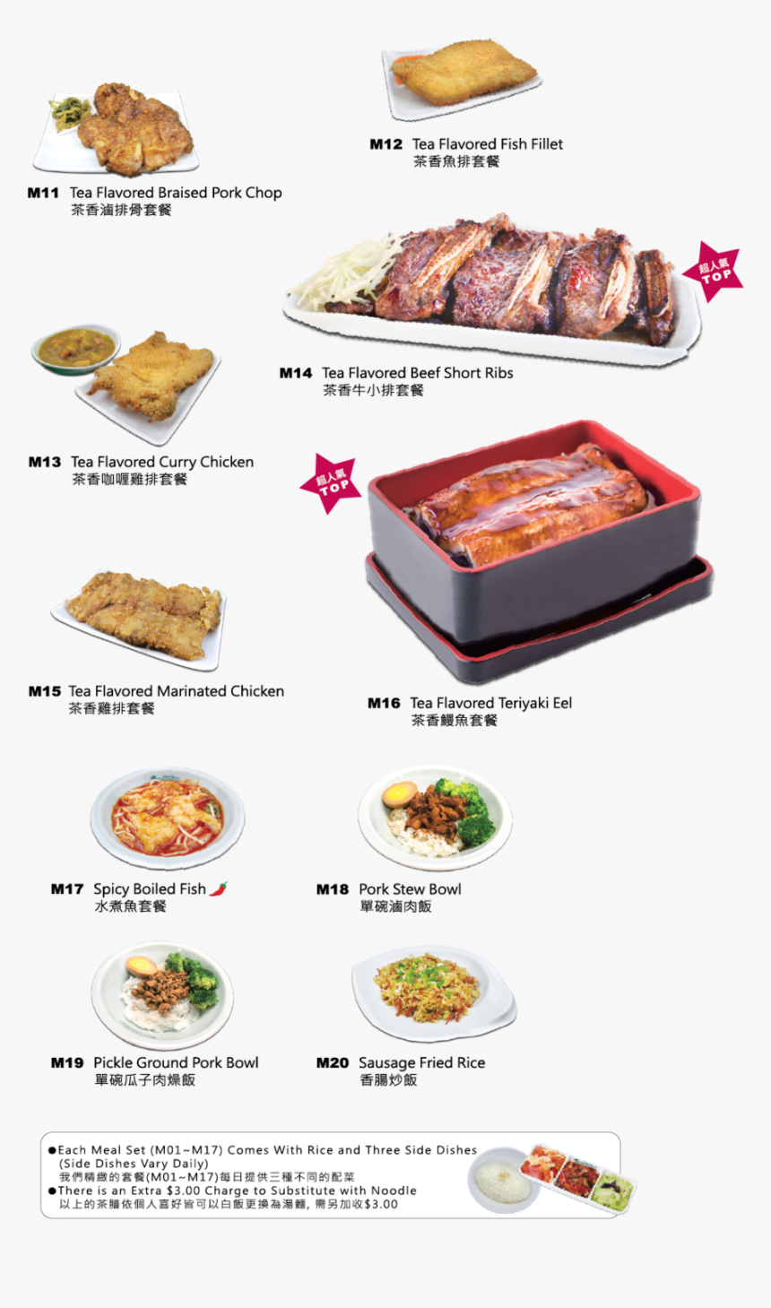 Meals 1-02 - Tea Station Menu Prices, HD Png Download