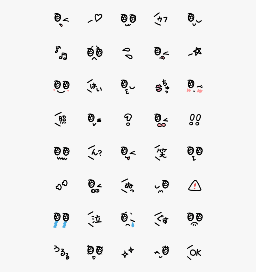 Calligraphy, HD Png Download