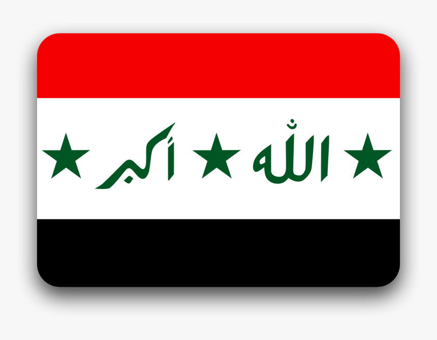 Ultra Flag High Res 1280x960, - Old Iraq Flag Png, Transparent Png