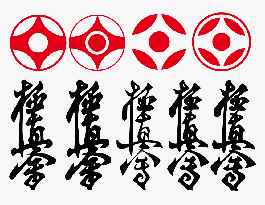 Kyokushin Logo, Cdr - Kyokushin Vector, HD Png Download
