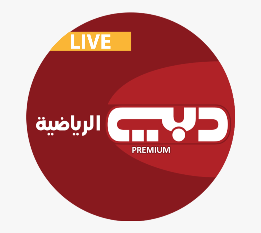 Dubai Sports 5 Hd, HD Png Download