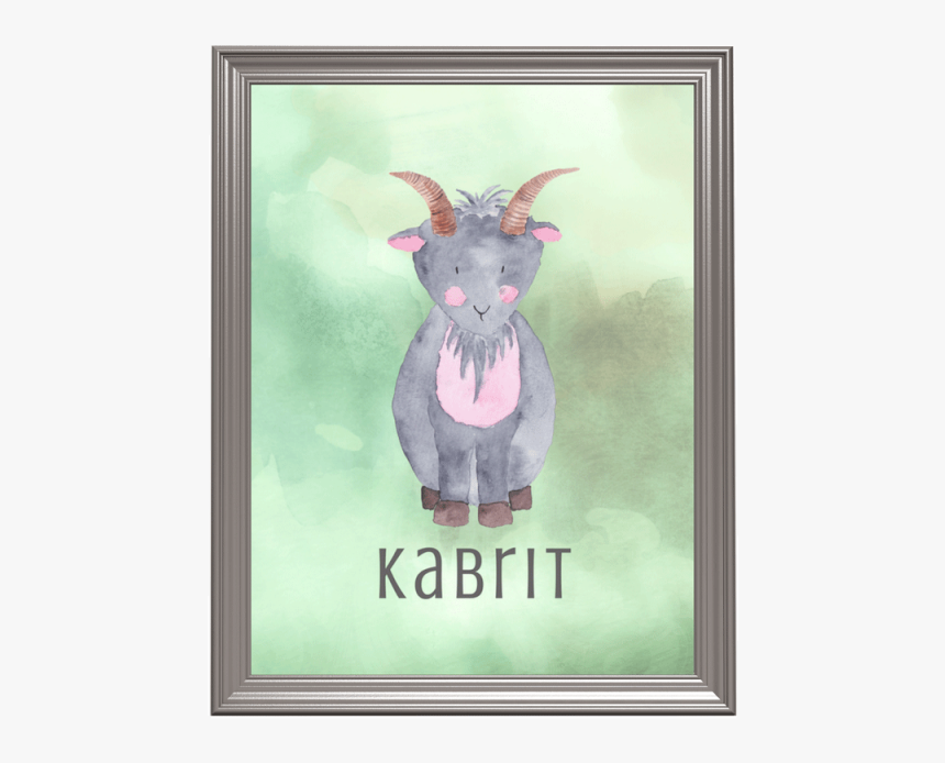 Picture Frame, HD Png Download