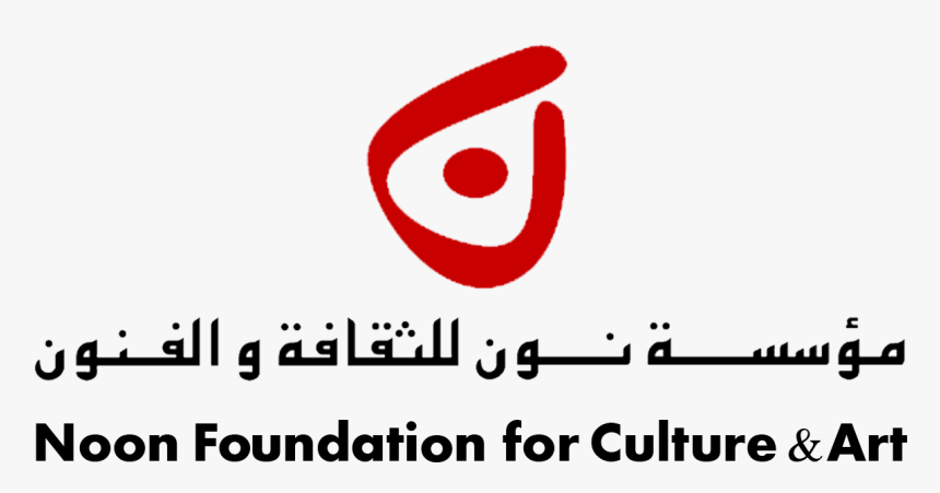 Damai Unimas, HD Png Download