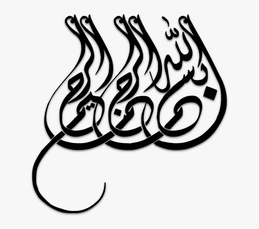 Mosque Facebook Cover Clipart , Png Download - Facebook Cover Photo Mosque, Transparent Png