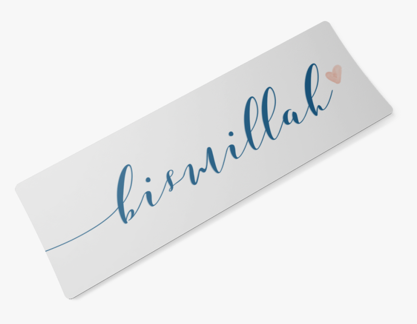 Basmallaah, HD Png Download