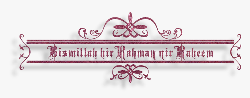 Bismillahirrahmanirrahim Png, Transparent Png