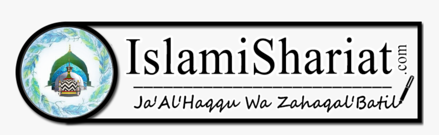 Islamishariat - Com - Parallel, HD Png Download