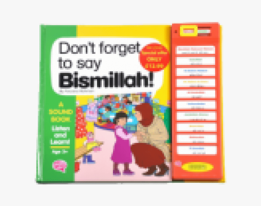 Don T Forget To Say Bismillah , Png Download - Don T Forget To Say Bismillah, Transparent Png