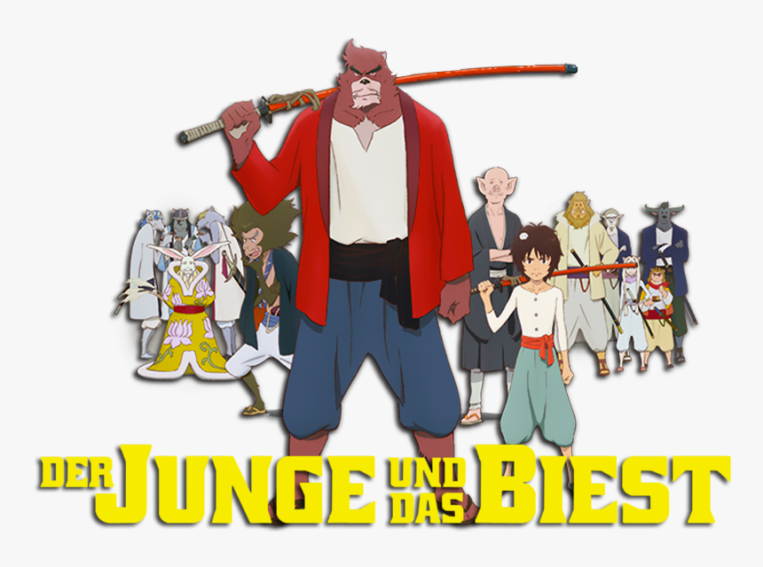 Bakemono No Ko Png, Transparent Png