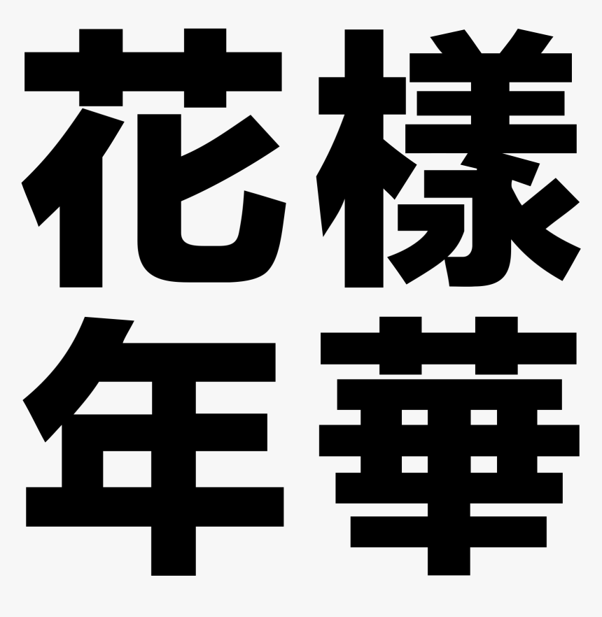 Qr Code Svg Icon , Png Download, Transparent Png