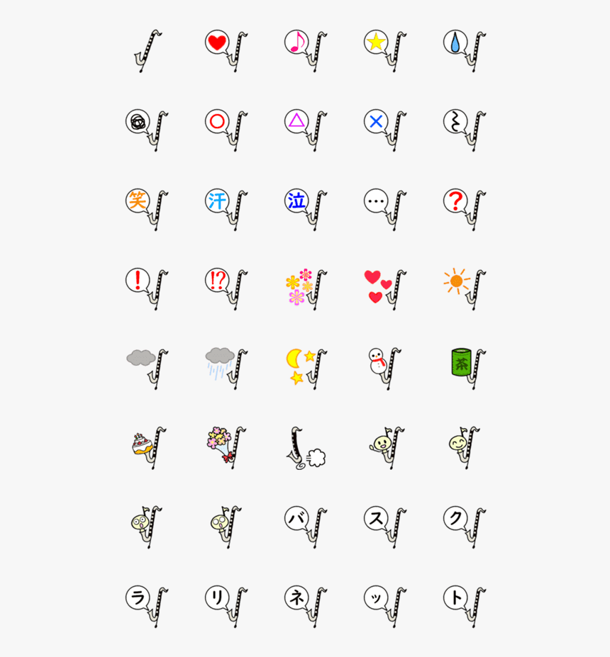 Clip Art, HD Png Download