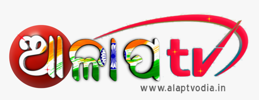 Alaptv - Graphic Design, HD Png Download