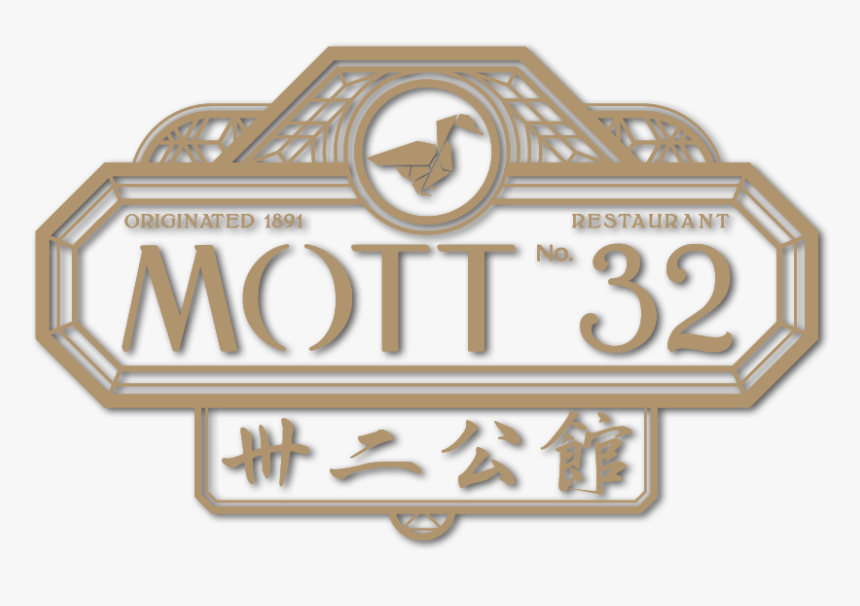 Mott 32 Las Vegas, HD Png Download