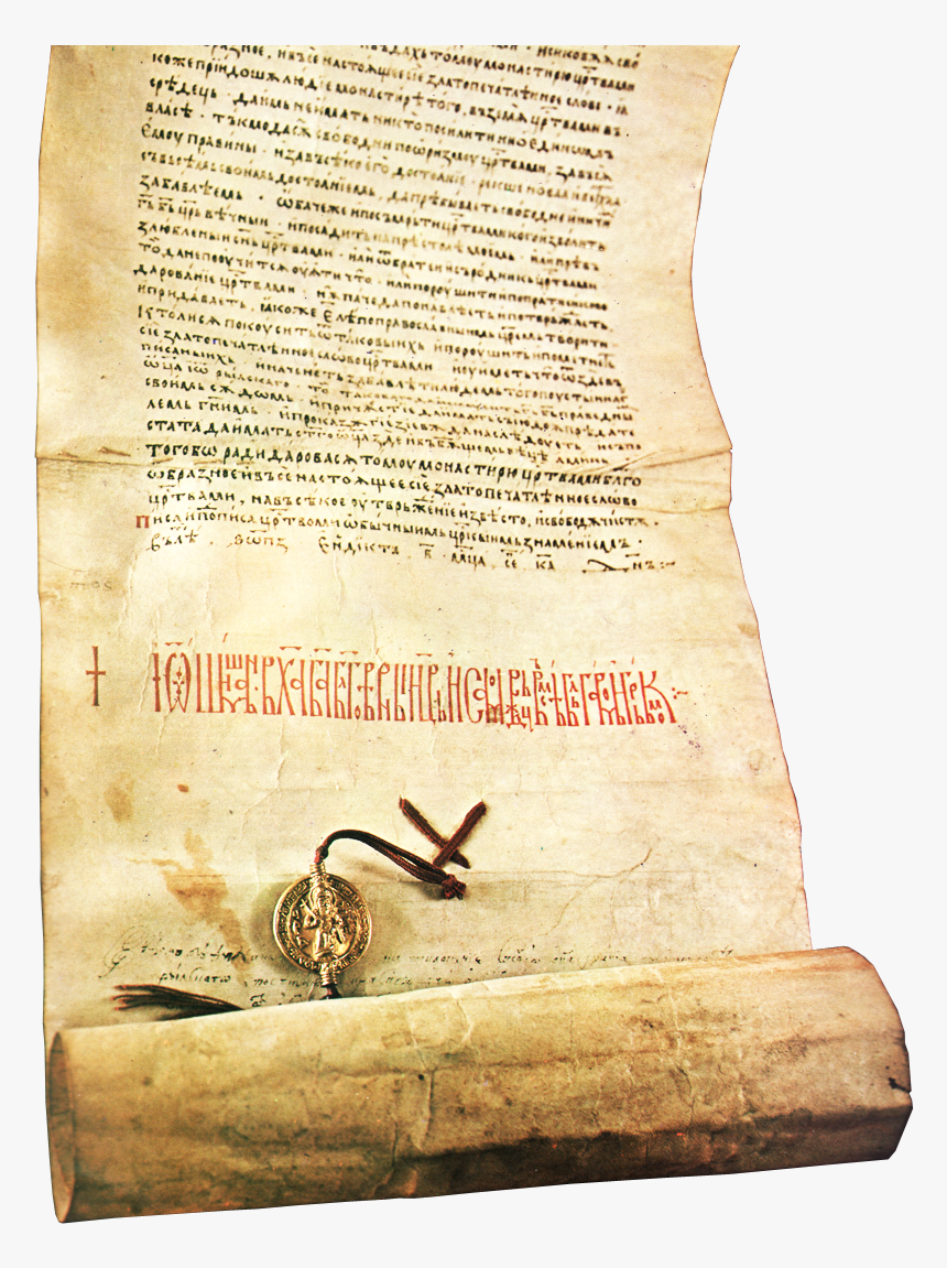 Medieval Charter, HD Png Download
