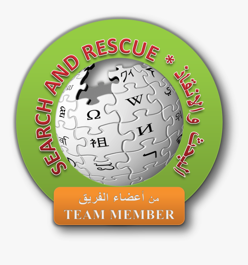 Search And Rescue - Wikipedia, HD Png Download