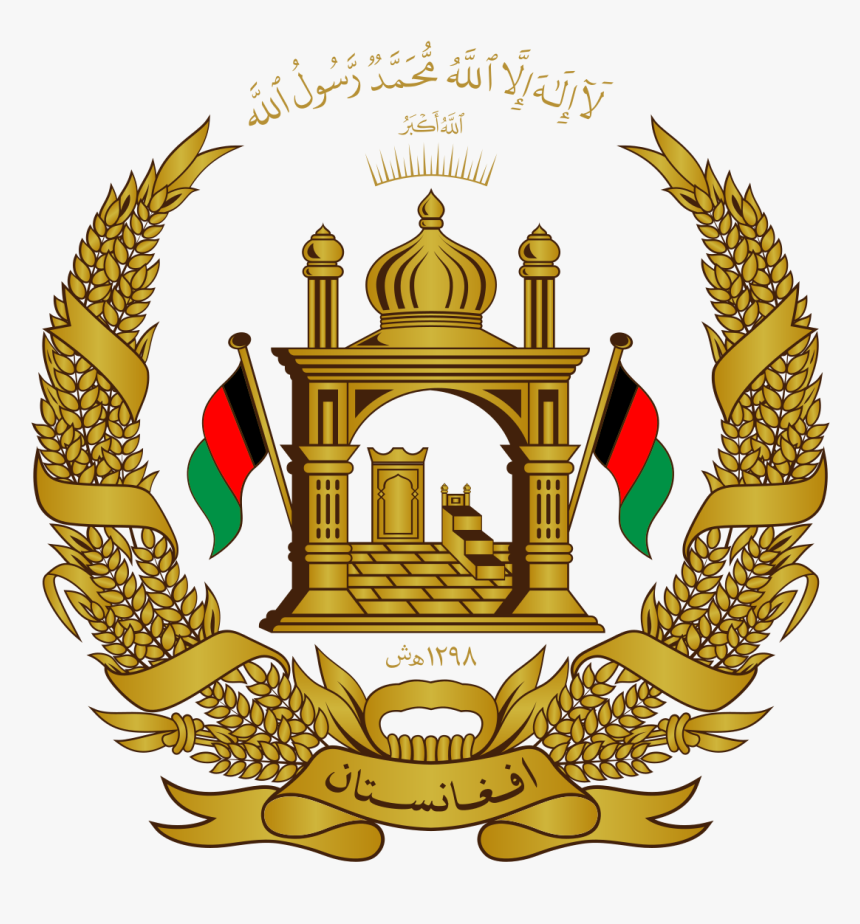 Afganistan Grb, HD Png Download