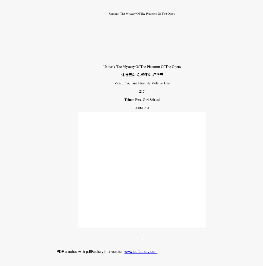 Screenshot, HD Png Download