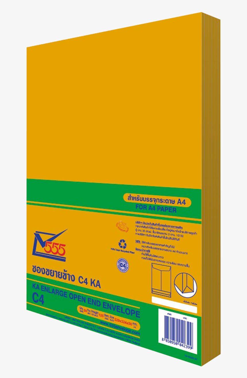 Brown Kraft Open End Envelope A4, HD Png Download