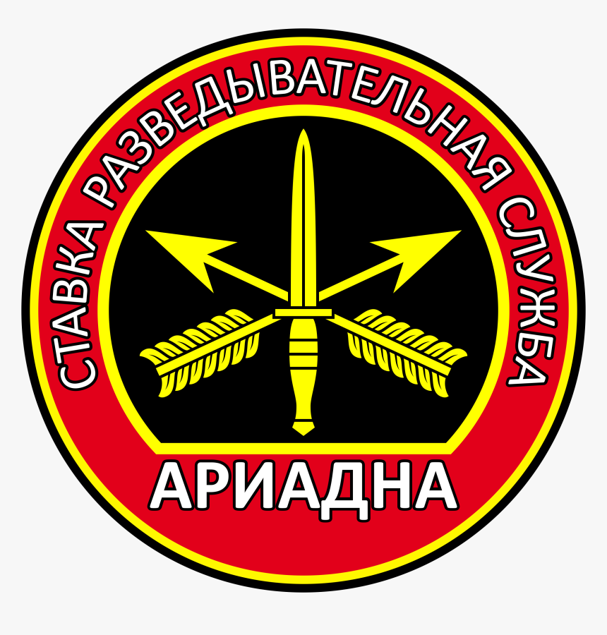 North Gawber Colliery Fc, HD Png Download