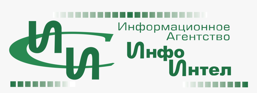 Transparent Intel Png - Calligraphy, Png Download