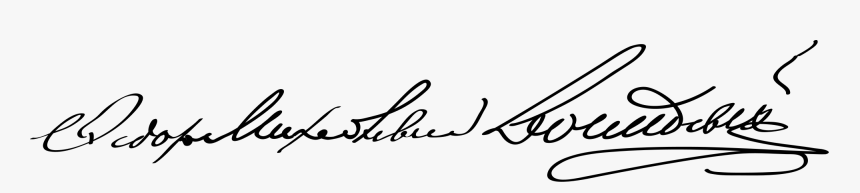Fyodor Dostoevsky Signature, HD Png Download