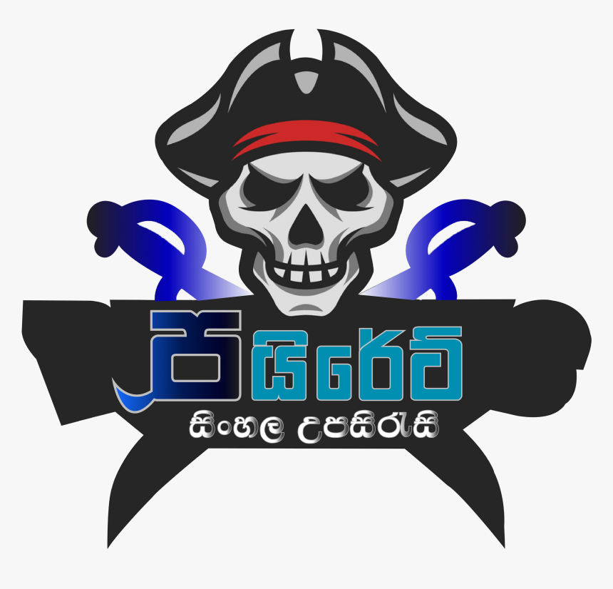 පයිරේට් සිංහල උපසිරැසි - Chekka Chivantha Vaanam 2018 Sinhala Sub, HD Png Download