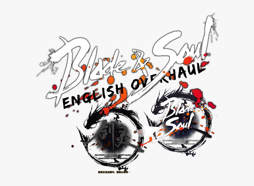 Blade And Soul Korea Logo, HD Png Download