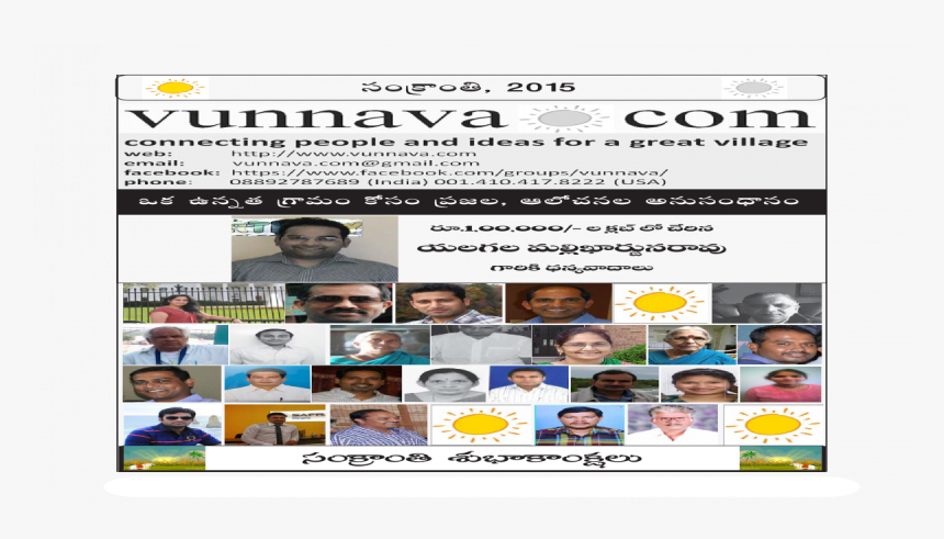 Newspaper, HD Png Download