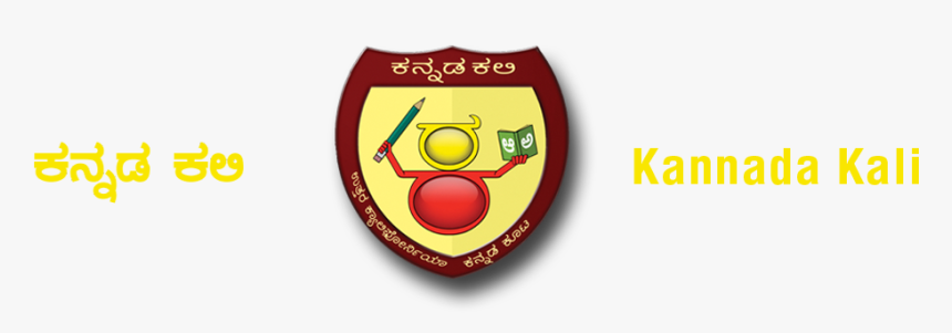 Clip Art, HD Png Download