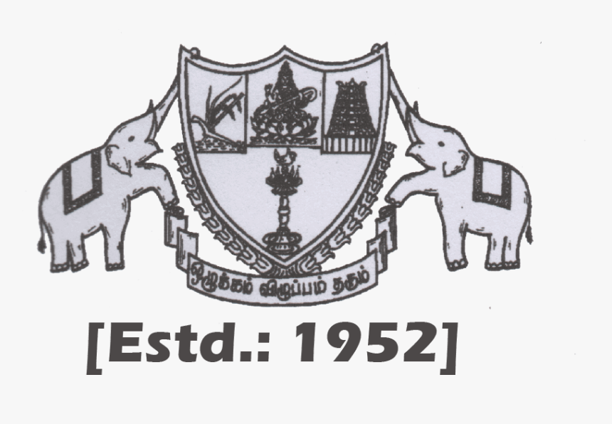 South Travancore Hindu College, HD Png Download