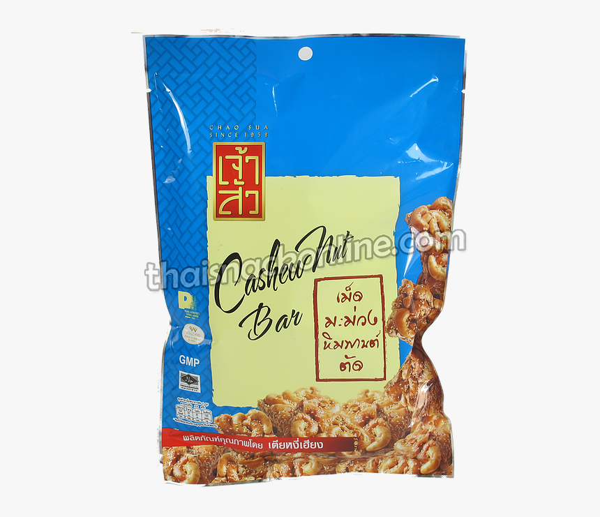 ย ห งี่ เฮีย ง, HD Png Download