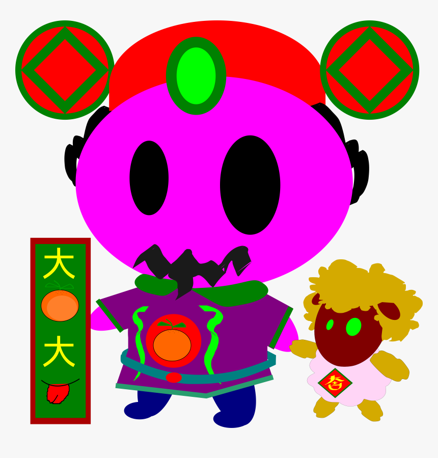 Clip Art, HD Png Download