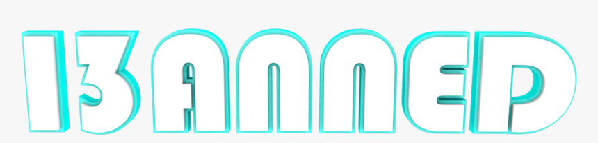 Graphic Design, HD Png Download