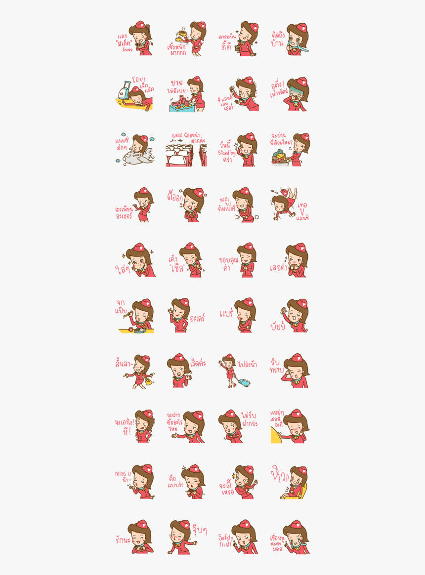 Air Hostess Life - バレエ ライン スタンプ, HD Png Download