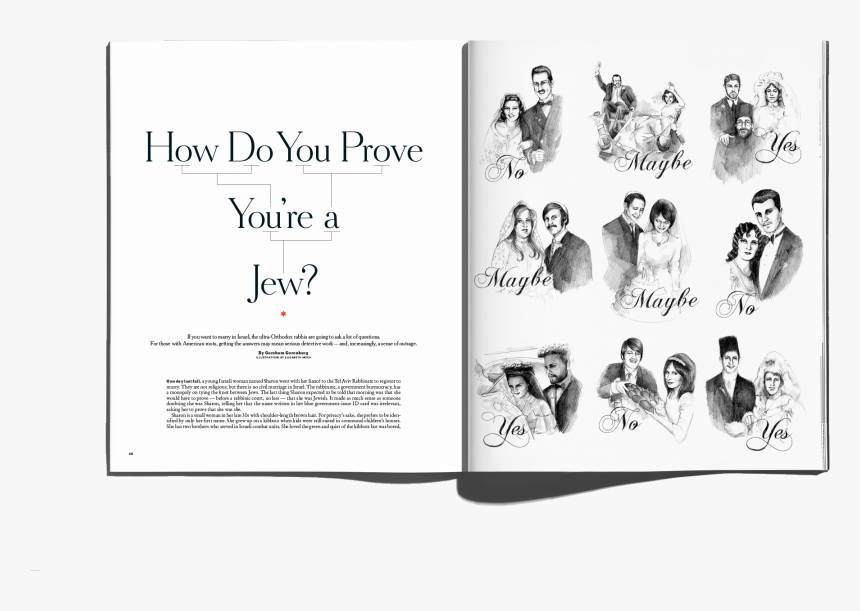 Graphic Design, HD Png Download