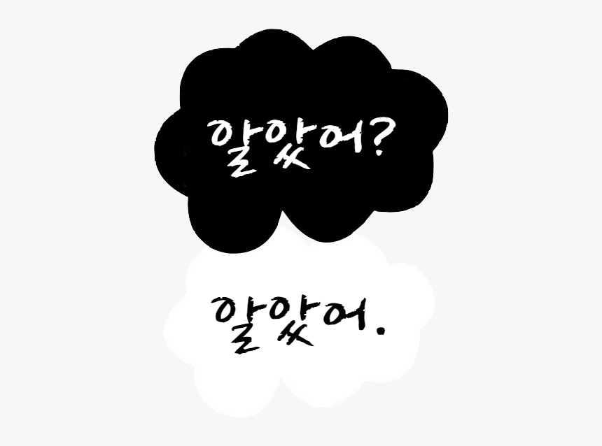 Fault In Our Stars Png, Transparent Png