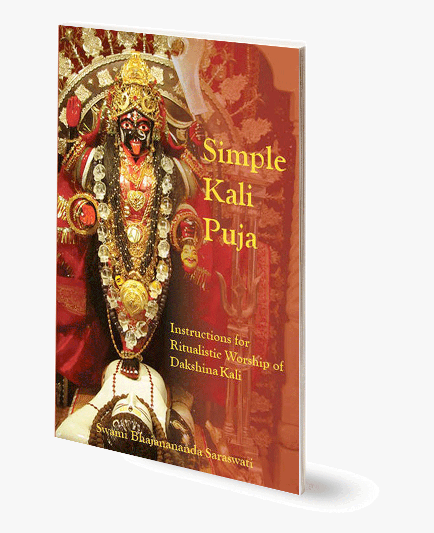 Kali Mandir Near Me, HD Png Download