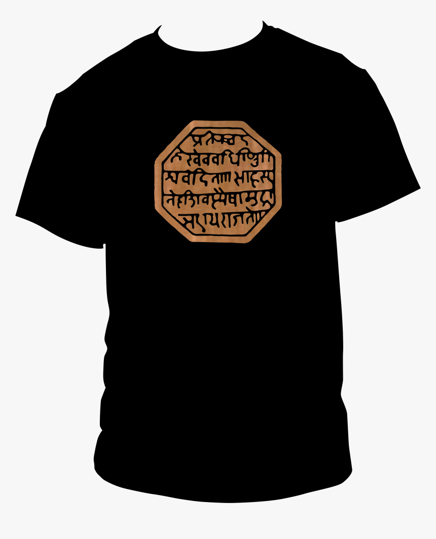 Music Festival T Shirts , Png Download - Marathi, Transparent Png