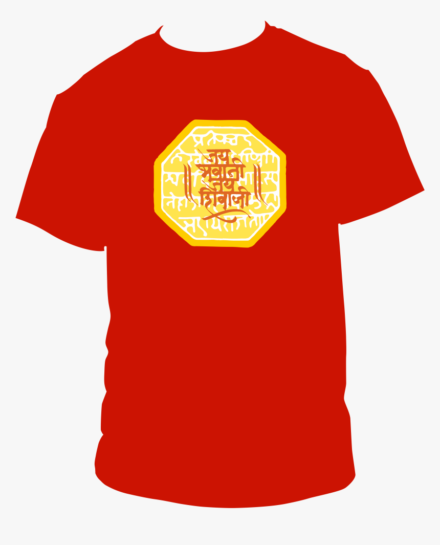 T Shirt, HD Png Download