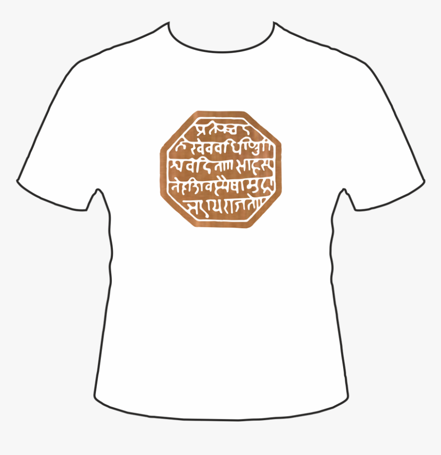 Rajmudra Printed T Shirt, HD Png Download